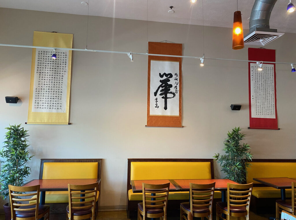 Inside Asian Potato restaurant